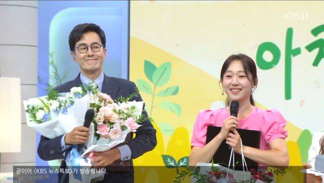 방송 화면 캡처