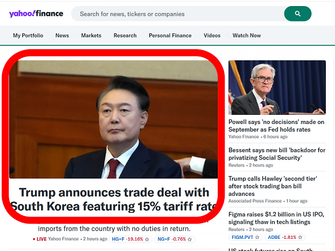 미국의 경제 포털 ‘야후 파이낸스’가 도널드 트럼프 미국 대통령이 한국과 무역협상을 타결했다는 기사를 보도하면서 윤석열 전 대통령 사진을 넣었다. 야후 파이낸스 홈페이지 캡처