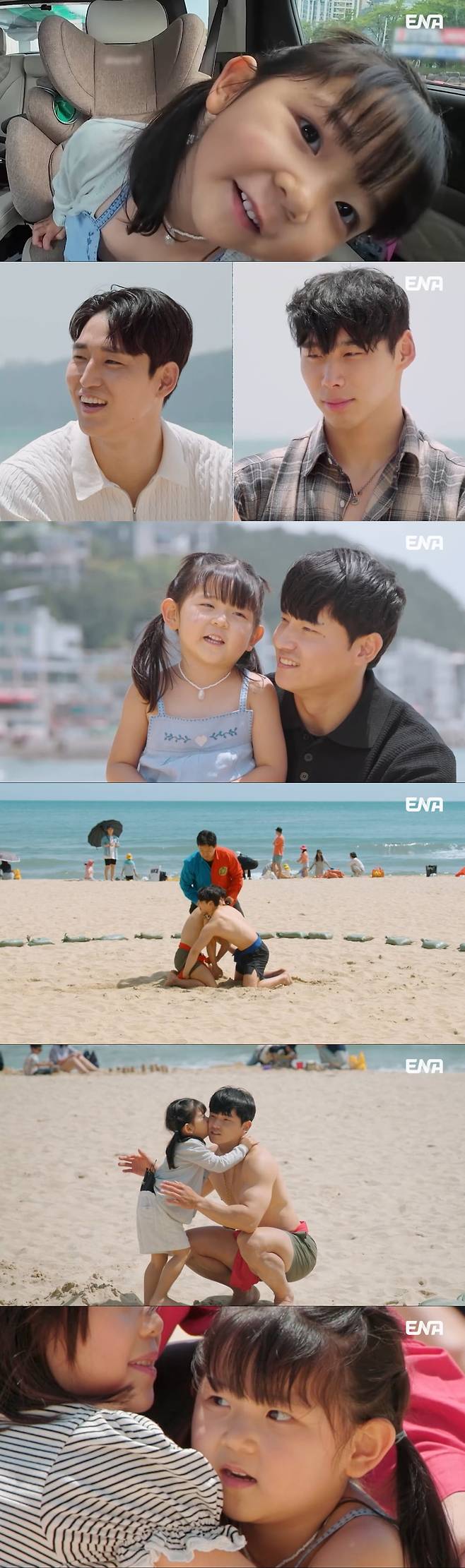 사진 제공 = ENA ‘내 아이의 사생활’