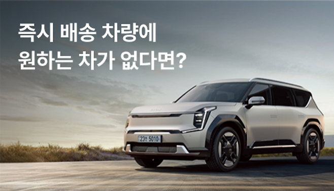 현대캐피탈이 온라인에서 고객이 직접 자동차 리스 렌트 상품을 선택할 수 있는 나만의 차 주문하기 상품을 새롭게 론칭한다. 사진=현대캐피탈