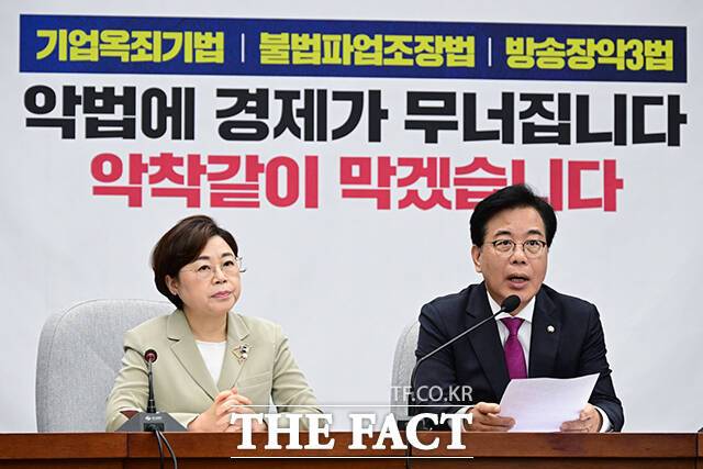 송언석 국민의힘 비상대책위원장 겸 원내대표(오른쪽)가 1일 오전 서울 여의도 국회에서 열린 원내대책회의에서 모두발언을 하고 있다. 왼쪽은 김정재 정책위의장. /국회=남윤호 기자