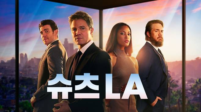 슈츠 LA (제공: 쿠팡플레이)