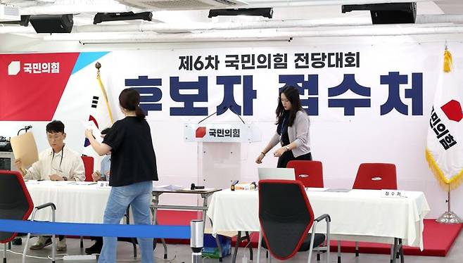 국민의힘 8·22 전당대회 후보자 접수 시작일인 30일 오전 서울 여의도 국민의힘 당사에서 당직자들이 접수 업무를 준비하고 있다. ⓒ뉴시스