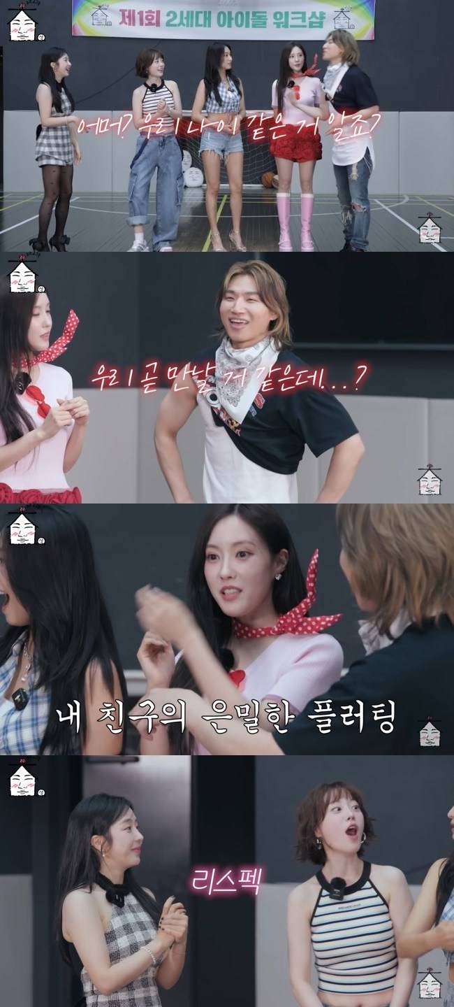 사진=‘집대성’ 채널 영상 캡처