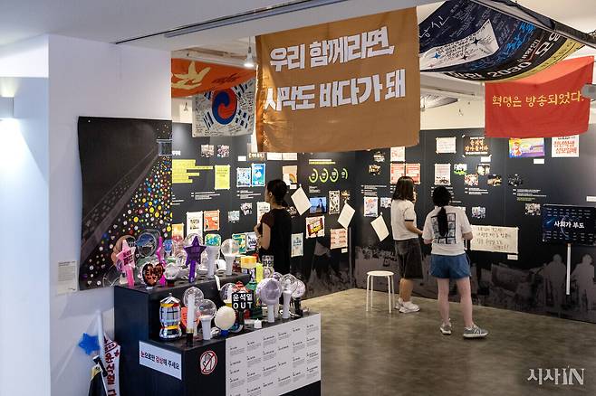 식민지역사박물관 1층에서 열린 ‘민주주의와 깃발’ 전시장의 모습. ⓒ시사IN 박미소