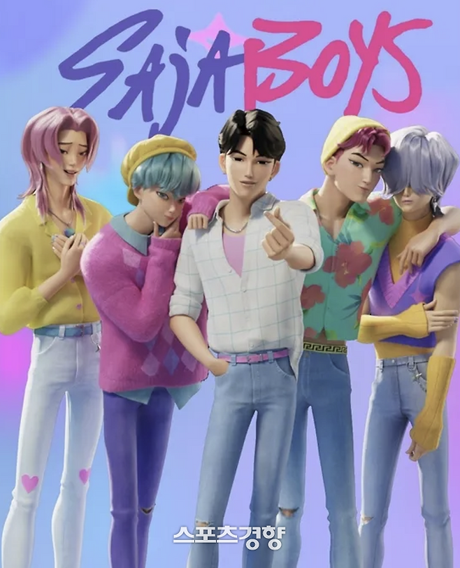 넷플릭스 애니메이션 영화 ‘케이팝 데몬 헌터스’