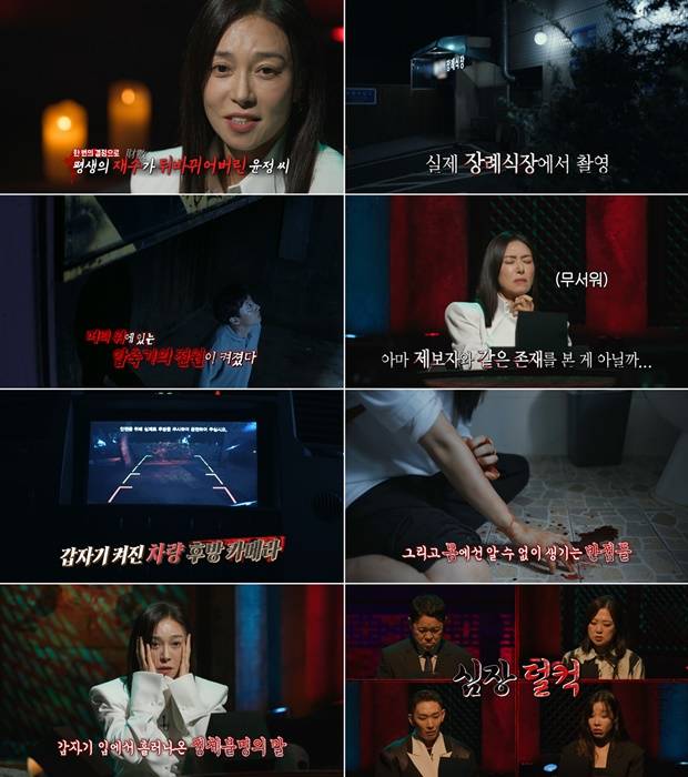 장영남