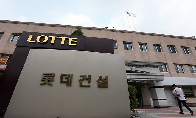 롯데건설은 2024년 계열사인 롯데케미칼의 보증으로 회사채를 발행해 대규모 자금을 조달했다. 사진은 서울 서초구 잠원동 롯데건설 본사 / 연합뉴스