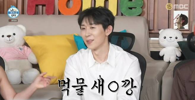 iMBC 연예뉴스 사진