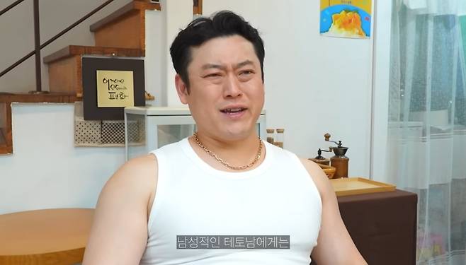 강유미 유튜브 채널에 올라온 ‘에겐남에게 끌리는 이유’라는 제목의 영상 중 한 장면. 강유미 유튜브 채널 캡처