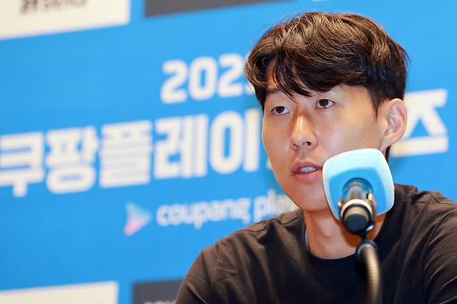 손흥민. 연합뉴스