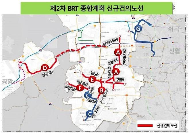 ▲ '제2차 BRT 종합계획' 인천시 신규 건의 노선. /자료=인천시