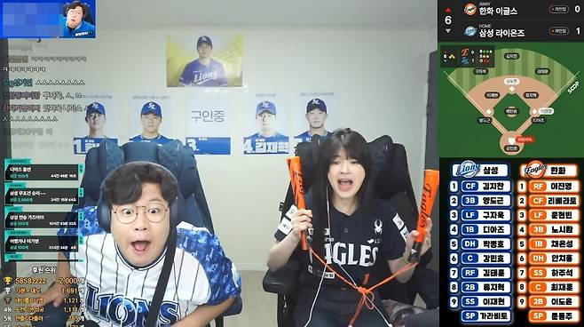 - SOOP 야구 중계 스트리머 '불방맹이(왼쪽)'와 '문월'의 입중계 합방 콘텐츠 모습