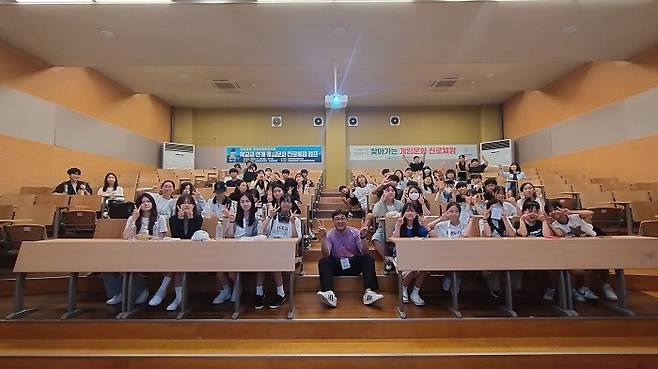 사진=청강문화산업대학교