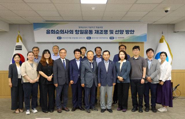 ▲ 춘천문화원 주관으로 춘천시청에서 열린 학술 포럼.