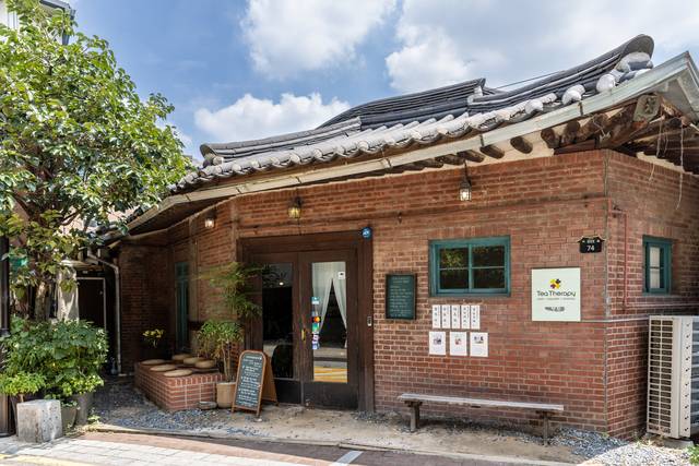 통인시장 티테라피 외관. 서울관광재단 제공