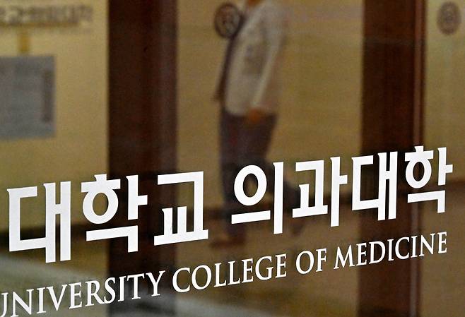 정부가 의과대학생들의 2학기 복귀를 위해 국가시험 추가 응시 기회를 부여했으나 의대생들은 “국가장학금 신청 기회를 달라”고 추가 요구하고 있는 것으로 파악됐다. 사진은 서울의 한 의대 모습 임세준 기자
