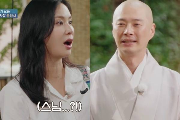 MBN ‘오은영 스테이’