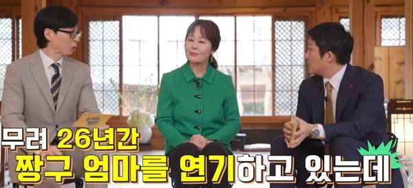 tvN 유 퀴즈 온 더 블럭