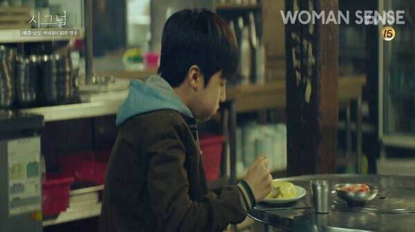 사진=tvN