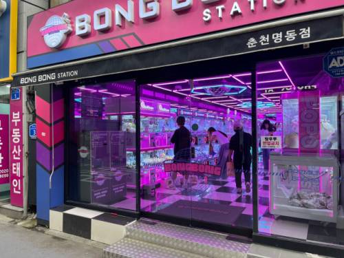 4일 춘천 명동 인형뽑기 무인매장에서 시민들이 인형을 뽑고 있다.