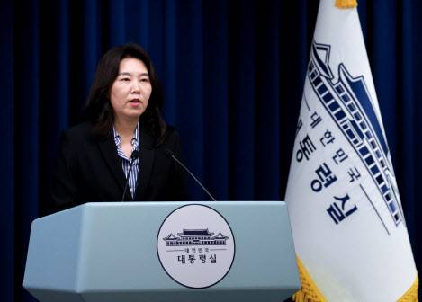 강유정 대통령실 대변인(사진=연합뉴스)