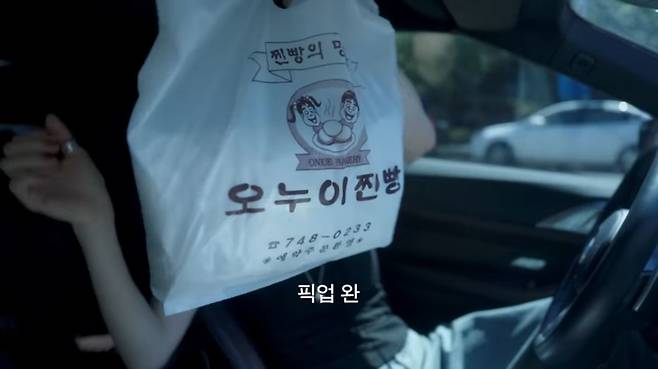 유튜브 〈걍민경〉