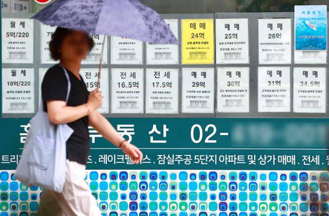 지난달 31일 서울 시내 한 부동산중개업소에 게재된 매물 안내문. 연합뉴스