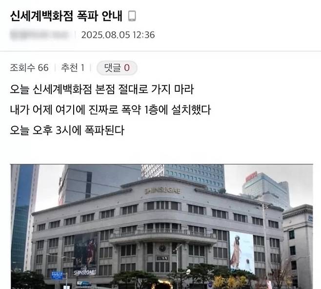 온라인 커뮤니티 캡처