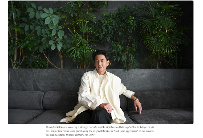 138억원에 버킨백을 낙찰받은 일본 사업가 사키모토 신스케가 CNN과 인터뷰를 하고 있다. CNN 사이트 캡처