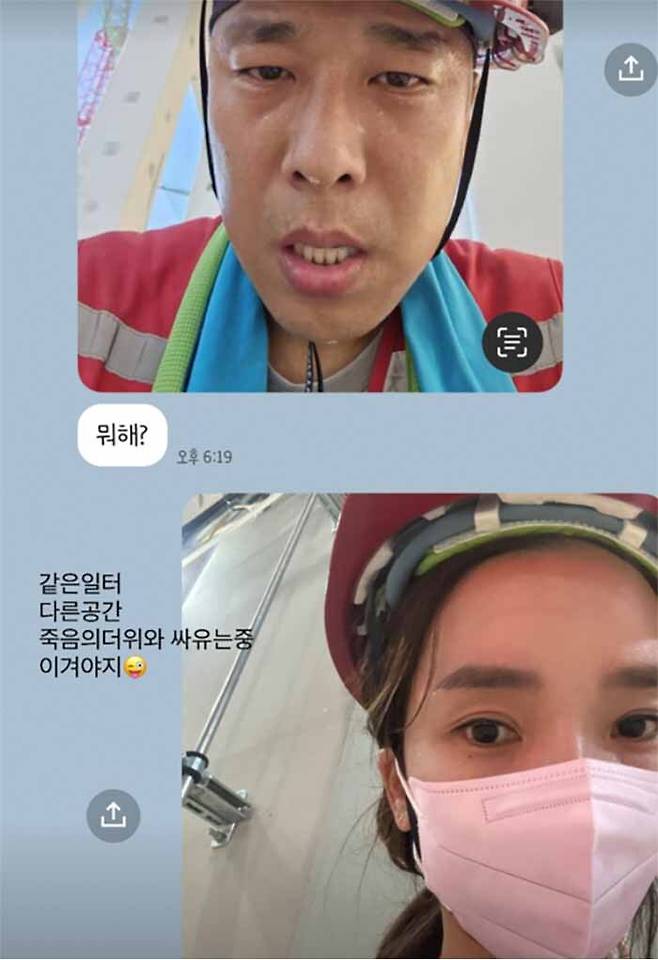 인민정 인스타그램