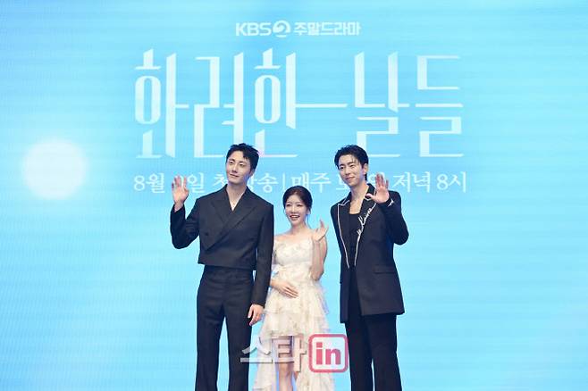 왼쪽부터 정일우, 정인선, 윤현민(사진=KBS)