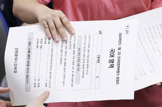 기사 이해를 돕기 위한 사진. (사진=연합뉴스)