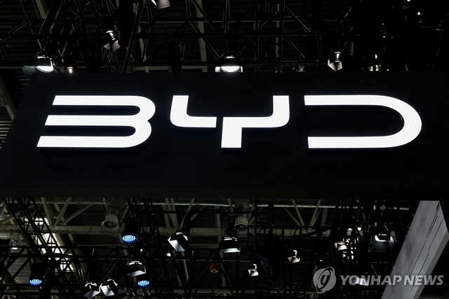중국 BYD. 연합뉴스