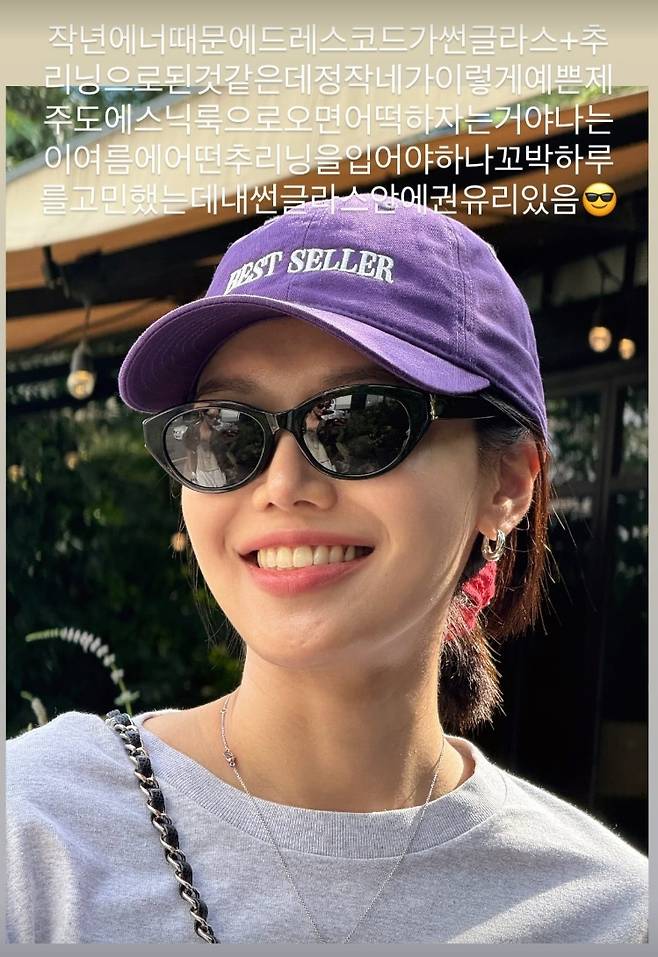 최수영 소셜미디어