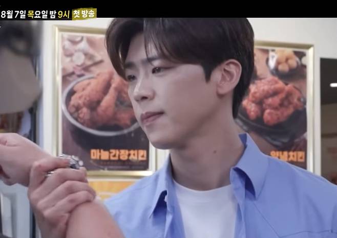 '마이턴' 박지현, 이경규 화려한 복귀, 정상 노린다 SBS '한탕 프로젝트 마이 턴'