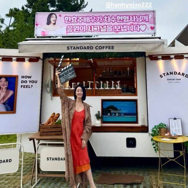 배우 김혜수. /김혜수 소셜미디어