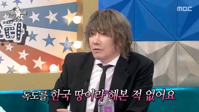 MBC ‘라디오스타’ 캡처