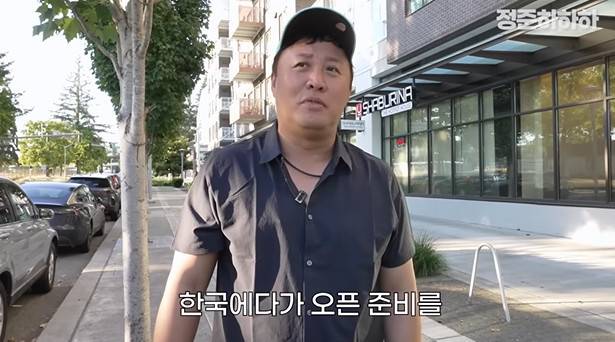 ‘정준하하하’ 채널 캡처