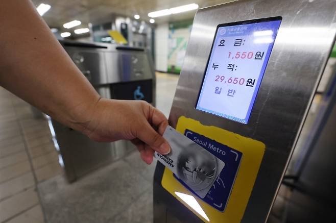 서울 지하철 2호선 을지로입구역 개찰구에서 시민이 교통카드를 찍고 있다. 2025.6.29. 연합뉴스