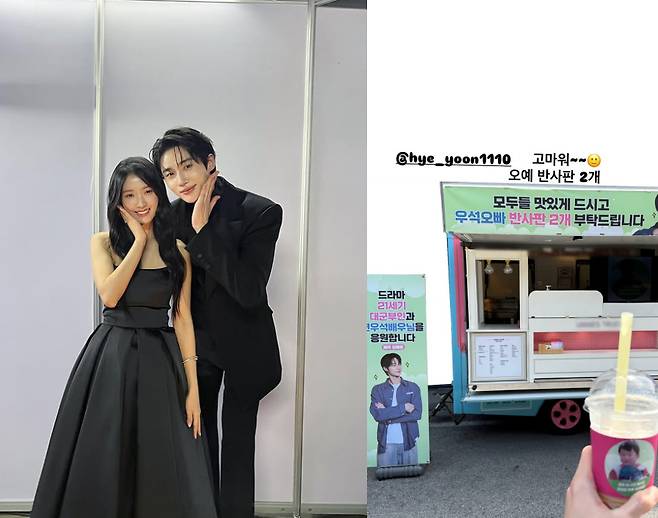 사진=변우석 인스타그램