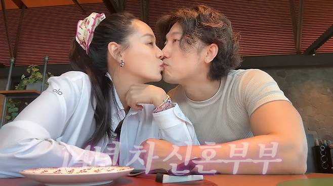 사진=유튜브 '유진VS태영'