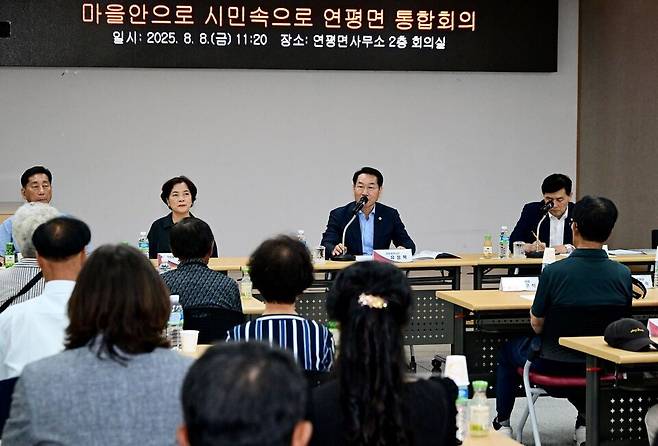 ▲ 유정복 인천시장이 8일 옹진군 연평면사무소에서 열린 '마을 안으로, 시민 속으로' 연평면 통합회의에서 인사말을 하고 있다. /사진제공=인천시