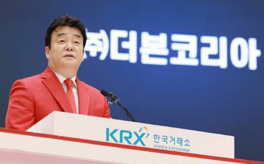 백종원 더본코리아 대표. 연합뉴스.