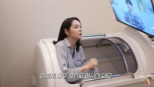 ‘자유부인 한가인’ 채널 캡처
