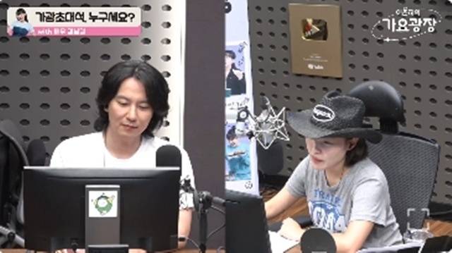 KBS cool FM ‘이은지의 가요광장’ 캡처