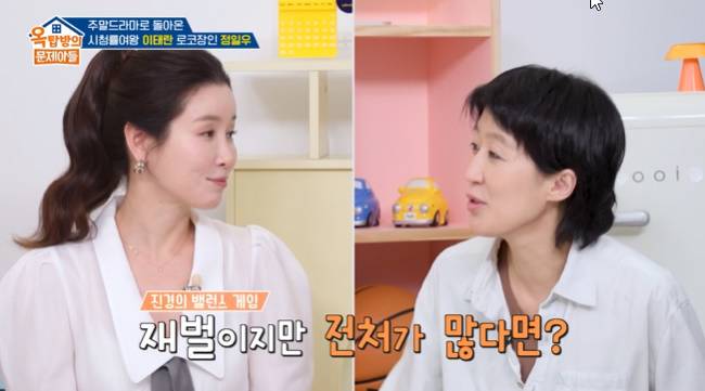 사진=KBS 2TV ‘옥탑방의 문제아들’ 캡처