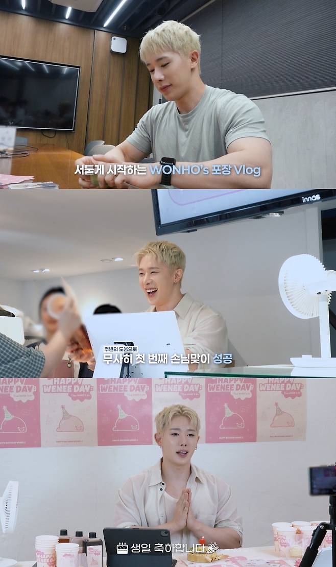 원호, 팬 생일 기념 카페 오픈..위니 데이 5주년 비하인드 공개
