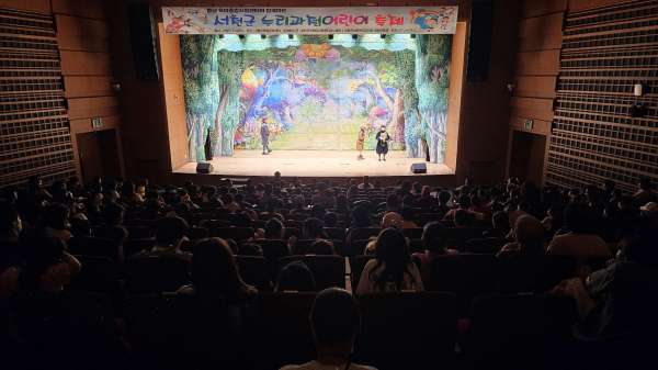 (서천군, ‘2025년 누리과정 어린이 체험축제’ 성황리 개최)