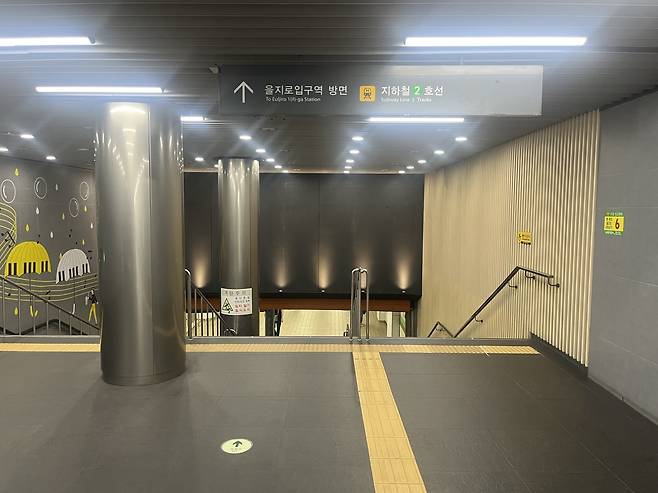 을지로입역과 시청역을 잇는 피아노 계단. 피아노 계단 옆에 지하 비밀공간으로 통하는 문이 있다. 박병국 기자